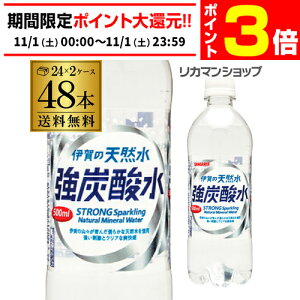 y11/1 P3{zTKA ɉ̓VR Y_ 500ml 48{  2P[X PET ybg{g Xp[NO ^T Y_ ITO