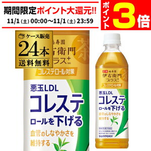 y11/1 P3{z Tg[ ɉEqvX RXe[΍ 500ml×24{ 1P[X ybg{g CG @\\Hi PET GLY