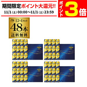 y11/1 P3{zqɓփAEgbg 󂠂 ݌ɏ Tg[ v~Ac 350ml 48{ ls s  Tg[ BPE3S 4Zbg v Mtgi AIB