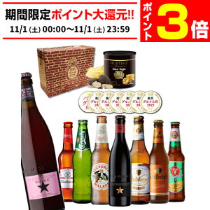 y11/1 P3{zrNgA}Kܖ2025/12̖󂠂 ݌ɏ AEgbg r[ Mtg  ܂ݕtẼr[8{Zbg gt|eg`bvX r[Zbg 