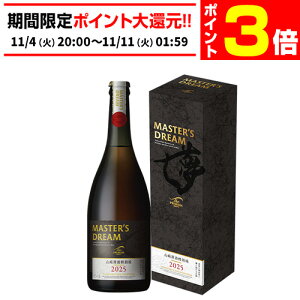 y11/4 20`11/10 P3{zTg[ U v~A c }X^[Yh[ R茴Mn 715mlʔ̌ M r v j  N  }Xh l Ε R N S \ 2025