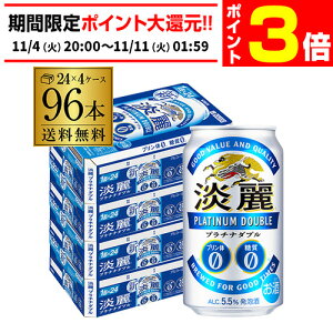 y11/4 20`11/10 P3{zL i W v`i_u 350ml×96 yP[Xz A Y { 2ł͂܂ AIB