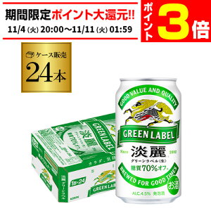 y11/4 20`11/10 P3{zL i W O[x 70It 350ml 24{  yP[Xz A Y { [ Lr[ WO[x AIB