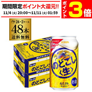 y11/4 20`11/10 P3{zL ̂ǂ 350ml×48{(24{×2P[X)  ̂ǂ VW Õr[ Y { 48 AIB