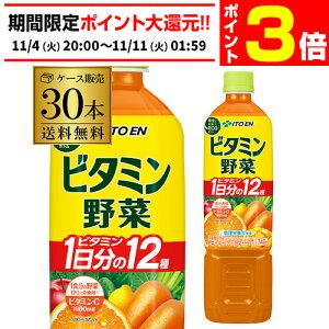 y11/4 20`11/10 P3{zɓ r^~ PET 740g × 2P[X v30{  GR{g PET W[X hN  ؃W[X 2ł͂܂ RSL