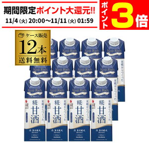 y11/4 20`11/10 P3{zy2P[X|Iɂz }R vX Î LL b`  1000ml ×12{ Î Î vX N e Î Y č ITO