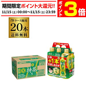 y11/15 P3{z Tg[ Β ɉEq  500ml×20{+i4{ v24{ 1P[X یpHi   Β S