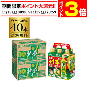 y11/15 P3{z Tg[ Β ɉEq  500ml 2P[X 40{+i8{ v48{ یpHi   Β S