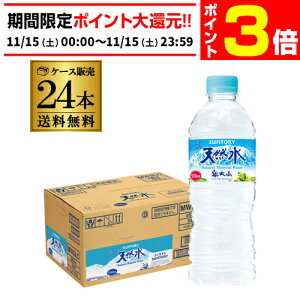 y11/15 P3{zTg[ VR 550ml ybg{g 24{ 1P[X   ݂ ~lEH[^[ ybg{g i`EH[^[ PET EH[^[ ňlɒ GLY