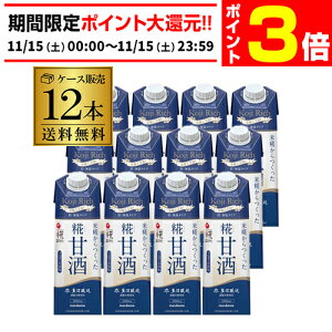 y11/15 P3{zy2P[X|Iɂz }R vX Î LL b`  1000ml ×12{ Î Î vX N e Î Y č ITO