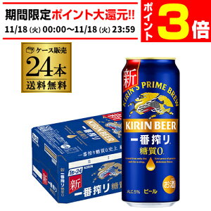 y11/18 P3{zL ԍ [ 500ml×24{ i  r[ ʃr[ 500 r[ Y 1P[X̔ ԍ萶 AIB