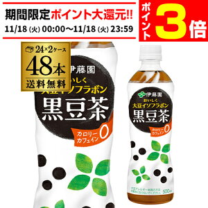 y11/18 P3{zɓ 哤C\t{  500ml×2P[X v48{  ybg{g    hN 哤 C\t{ GLY