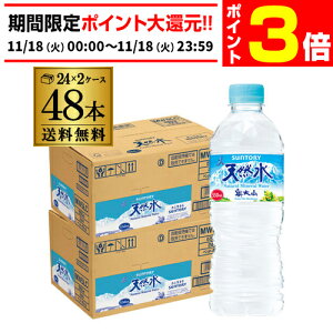 y11/18 P3{zTg[ VR 550ml ybg{g 2P[X v48{   ݂ ~lEH[^[ ybg{g i`EH[^[ PET EH[^[ ňlɒ GLY