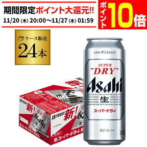 yGg[P10{ 11/20 20`11/26zATq X[p[hC 500ml×24{ 1P[X(24)r[ Asahi Y O AIB