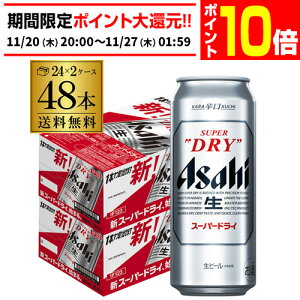 yGg[P10{ 11/20 20`11/26zATq r[ X[p[hC 500ml  48{  2P[X 48 Y O ̏iƓs S