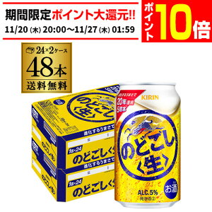 yGg[P10{ 11/20 20`11/26zL ̂ǂ 350ml×48{(24{×2P[X)  ̂ǂ VW Õr[ Y { 48 AIB