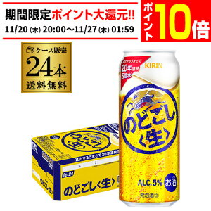 yGg[P10{ 11/20 20`11/26zL ̂ǂ 500ml×24{̂ǂ  i VW 3̐ r[eCXg 500 Y 1P[X̔  AIB