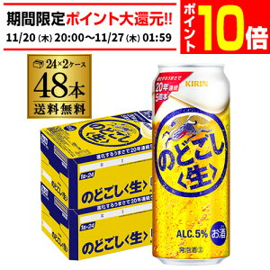 yGg[P10{ 11/20 20`11/26z L ̂ǂ 500ml×48{(24{×2P[X) ̂ǂ  i VW 3̐ r[eCXg 500 Y 2P[X̔ S