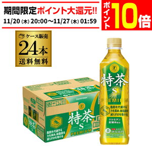 yGg[P10{ 11/20 20`11/26z Tg[ Β ɉEq s 500ml×24{ 1P[X ybg{g CG یpHi  gNz PET GLY \ 2025/11/27ȍ~\