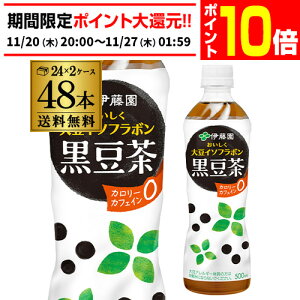 yGg[P10{ 11/20 20`11/26zɓ 哤C\t{  500ml×2P[X v48{  ybg{g    hN 哤 C\t{ GLY