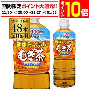 yGg[P10{ 11/20 20`11/26zɓ ނ 600ml 24{×2P[X (48{)   PET N ~l ybg{g JtFC[ GLY