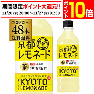 yGg[P10{ 11/20 20`11/26z Tg[ ɉEq sl[h 525ml×48{ 2P[X ybg{g PET  Β l[h  EG ݂͂ I GLY