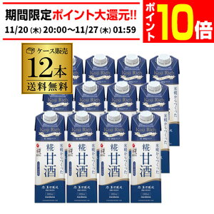 yGg[P10{ 11/20 20`11/26zy2P[X|Iɂz }R vX Î LL b`  1000ml ×12{ Î Î vX N e Î Y č ITO