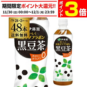 y11/30`12/1 P3{zɓ 哤C\t{  500ml×2P[X v48{  ybg{g    hN 哤 C\t{ GLY