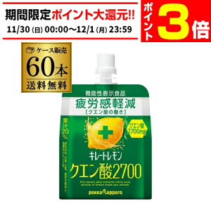 y11/30`12/1 P3{zy2P[XXɂz|bJTb| L[g NG_2700[[(165g*60ܓ) Jy [[pE` [[hN @\\Hi RSL