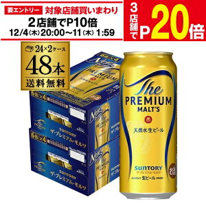 yGg[őP20{ X[p[SALEzTg[ UEv~Ac 500ml×48{ 2P[X(48)v O r[ mp_lcan S