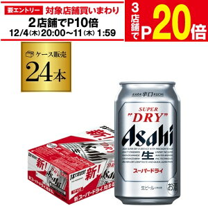 y11/30`12/1 P3{zATq X[p[hC 350ml×24ʁy1P[X(24{) z r[ Y ATq hC ʃr[ AIB