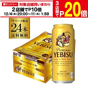 yGg[őP20{ X[p[SALEzTb| GrXr[500ml×24{ 1P[X(24) 2P[X܂œ\Y Tb| rX ʃr[ AIB