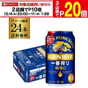y11/30`12/1 P3{z L ԍ [ 350ml×24{ r[ Y L ΂ i ʃr[  AIB