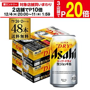 yGg[őP20{ X[p[SALEzATq X[p[hC WbL 340ml×24{ 2P[X(48)  Y r[ h ATq hC AIB