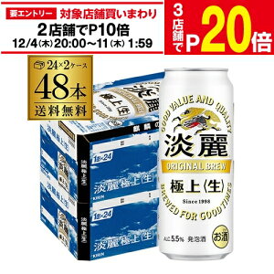 y11/30`12/1 P3{z L Wɏqr 500ml×48{i A r[eCXg 500 Y 2P[X̔  S