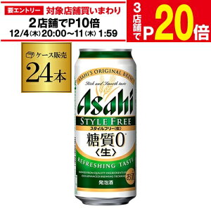 yGg[őP20{ X[p[SALEzATq X^Ct[ 0 [ 500ml×24{ A r[eCXg 500 Y 1P[X̔  AIB