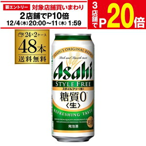 yGg[őP20{ X[p[SALEzATq X^Ct[ 0 [ 500ml×48{  2P[X̔(24{×2) A r[eCXg 500 Y  48 [ S \ 2025/12/12ȍ~