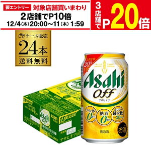 y11/30`12/1 P3{zV ATq It ṽ[E[ (A) 350ml×24{  1P[X 24 VATqIt Y AIB