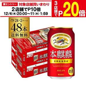 y11/30`12/1 P3{z L {i(ق񂫂) 350ml×48{ i VW 3̐ r[eCXg 350 Y  AIB