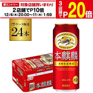 yGg[őP20{ X[p[SALEzL {i(ق񂫂) 500ml×24{i VW 3̐ r[eCXg 500  Y 1P[X̔  AIB