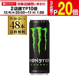 yGg[őP20{ X[p[SALEzATq X^[ GiW[ 355ml 2P[X̔ v48{  2ł͂܂ X^[GiW[ Y_ GiW[hN h{hN 