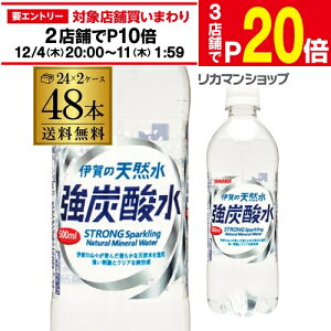 y11/30`12/1 P3{zTKA ɉ̓VR Y_ 500ml 48{  2P[X PET ybg{g Xp[NO ^T Y_ ITO \ 2025/12/3ȍ~\