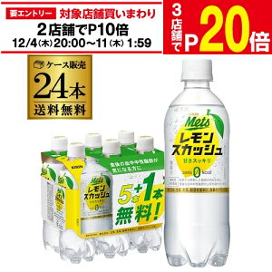 yGg[őP20{ X[p[SALEzL bcvX XJbV 480ml×24{i20{+v[g4{tj 1P[X  PET @\\Hi Y_ GLY