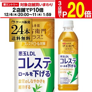 yGg[őP20{ X[p[SALEz Tg[ ɉEqvX RXe[΍ 500ml×24{ 1P[X ybg{g CG @\\Hi PET GLY