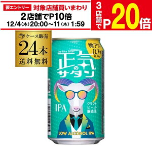 yGg[őP20{ X[p[SALEzC̃T^ 350ml 24{  P[X  AR[r[ AR[Ntgr[ ȂȃG[ bz[u[CO A AIB