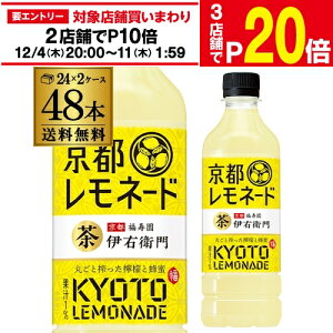 yGg[őP20{ X[p[SALEz Tg[ ɉEq sl[h 525ml×48{ 2P[X ybg{g PET  Β l[h  EG ݂͂ I GLY