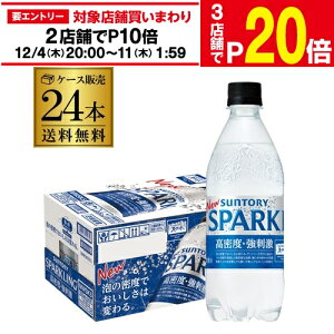 yGg[őP20{ X[p[SALEzTg[ VR Xp[NO 500ml×24{ 1P[X  ybg{g Y_ Y_ Y_ GLY \ 2025/12/8ȍ~\