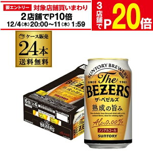 yGg[őP20{ X[p[SALEzTg[ UEx[Y 350ml×24 mAR[ mA r[ SUNTORY Y r[eCXg AIB