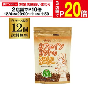 y11/30`12/1 P3{zNCX JtFCJbĝR[q[ lߑւp 100g×12 fJtF JtFCXR[q[ CX^gmJtFC df S