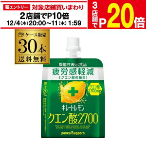 yGg[őP20{ X[p[SALEzyP[Xz|bJTb| L[g NG_2700[[(165g*30ܓ) 1P[X Jy [[pE` [[hN @\\H